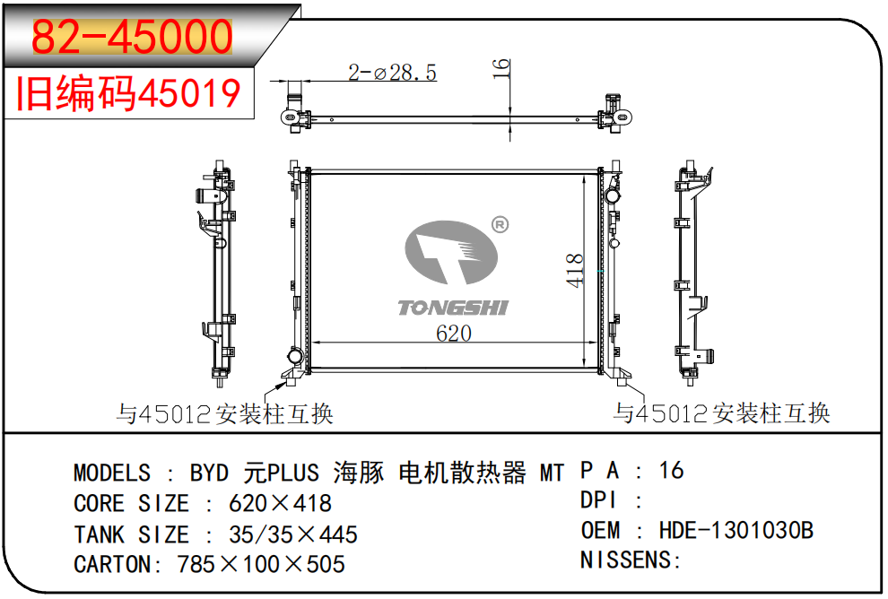 企业微信截图_17794420153751.png