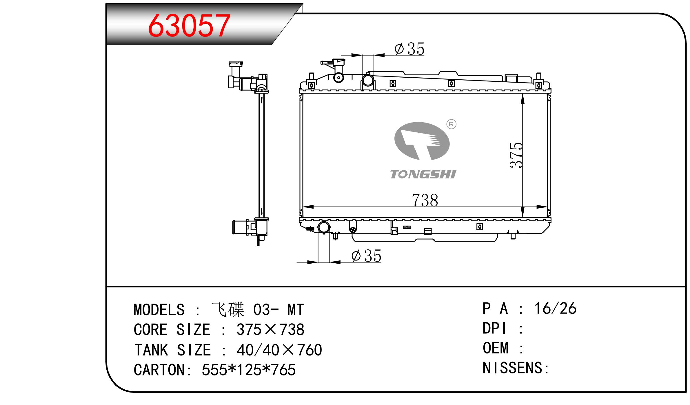 63057.jpg