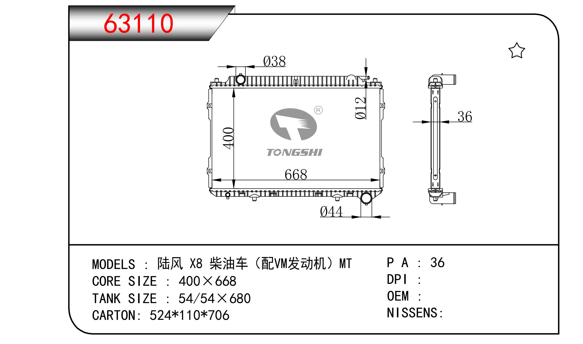 63110.jpg