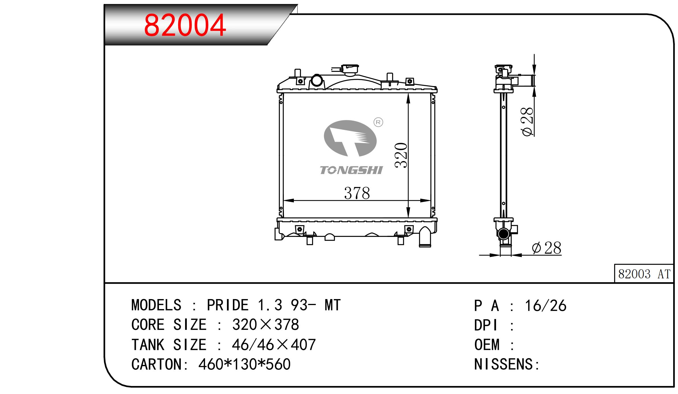 82004.jpg