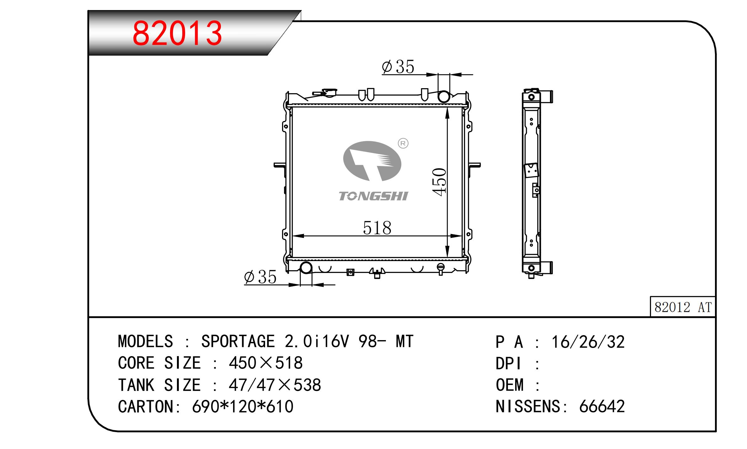 82013.jpg