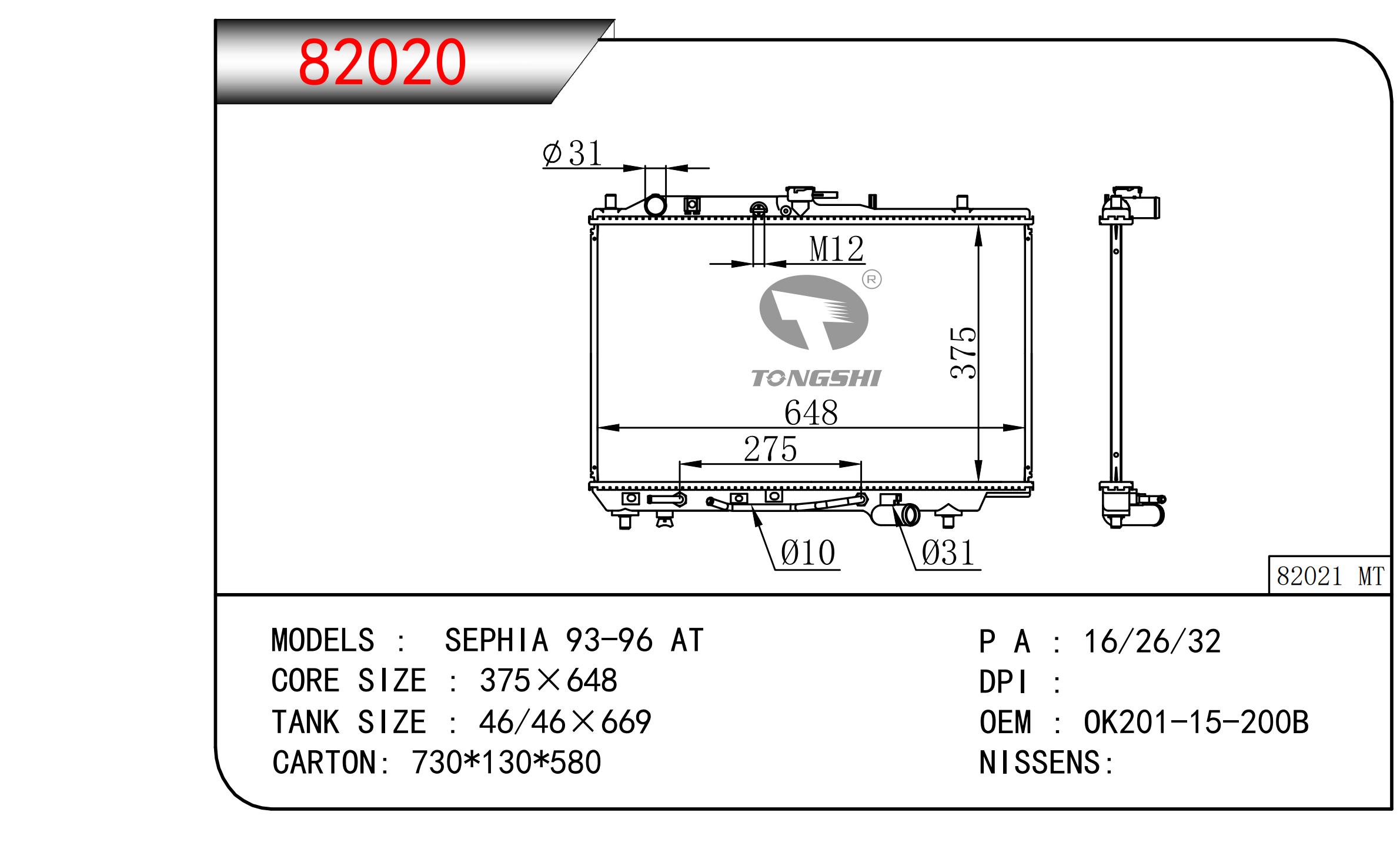 82020.jpg
