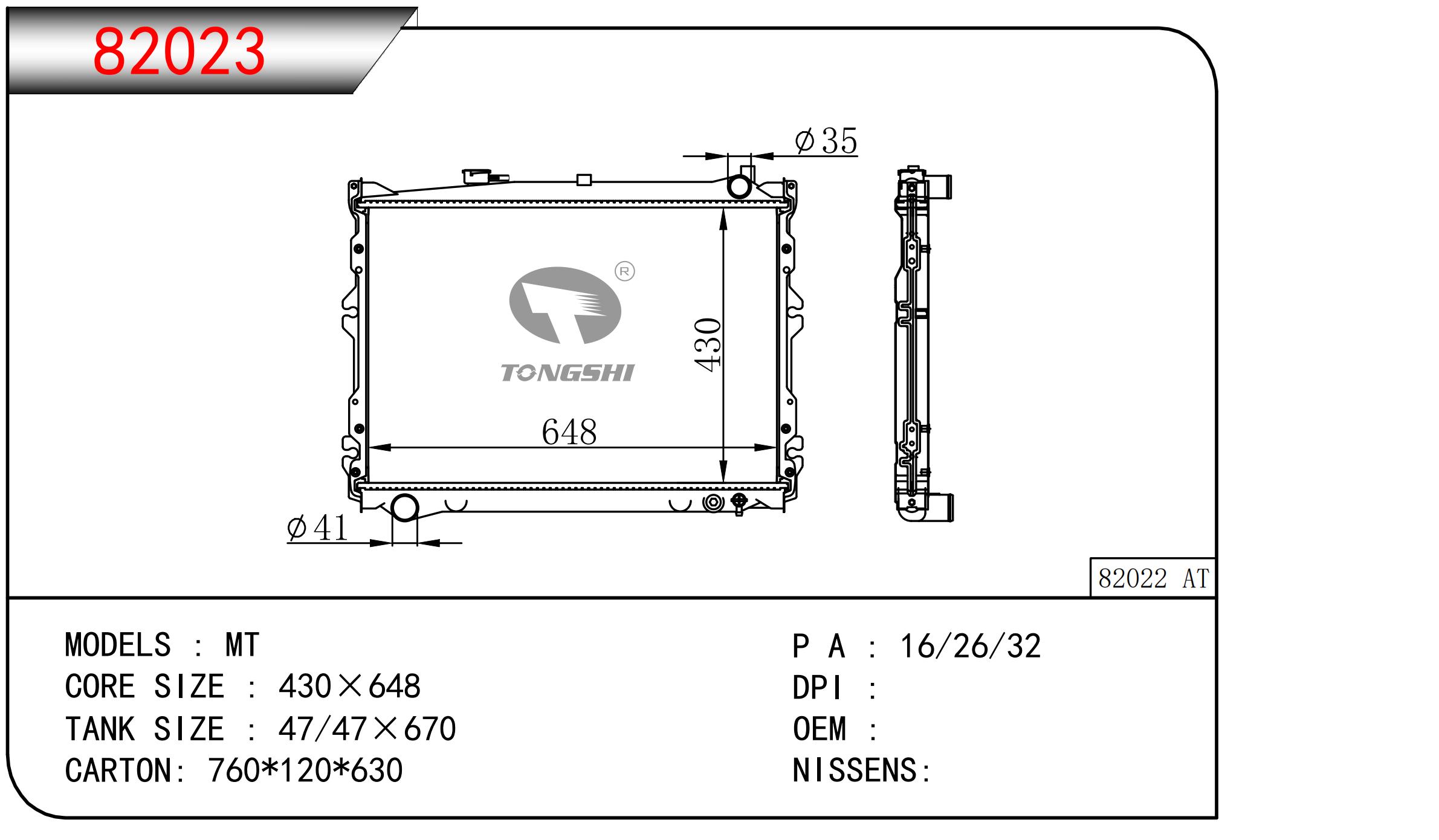 82023.jpg