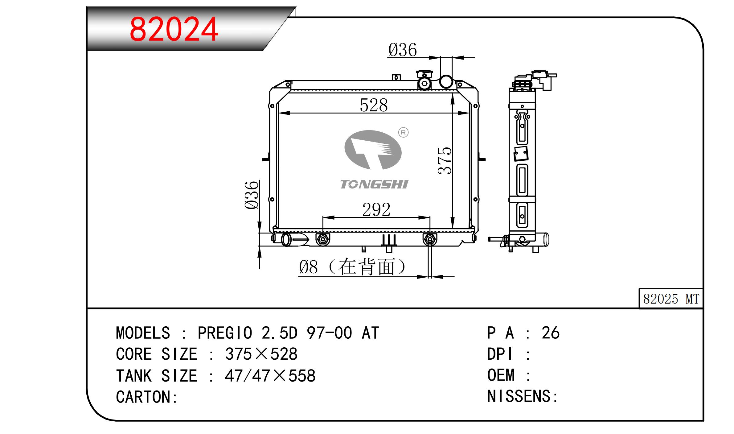 82024.jpg