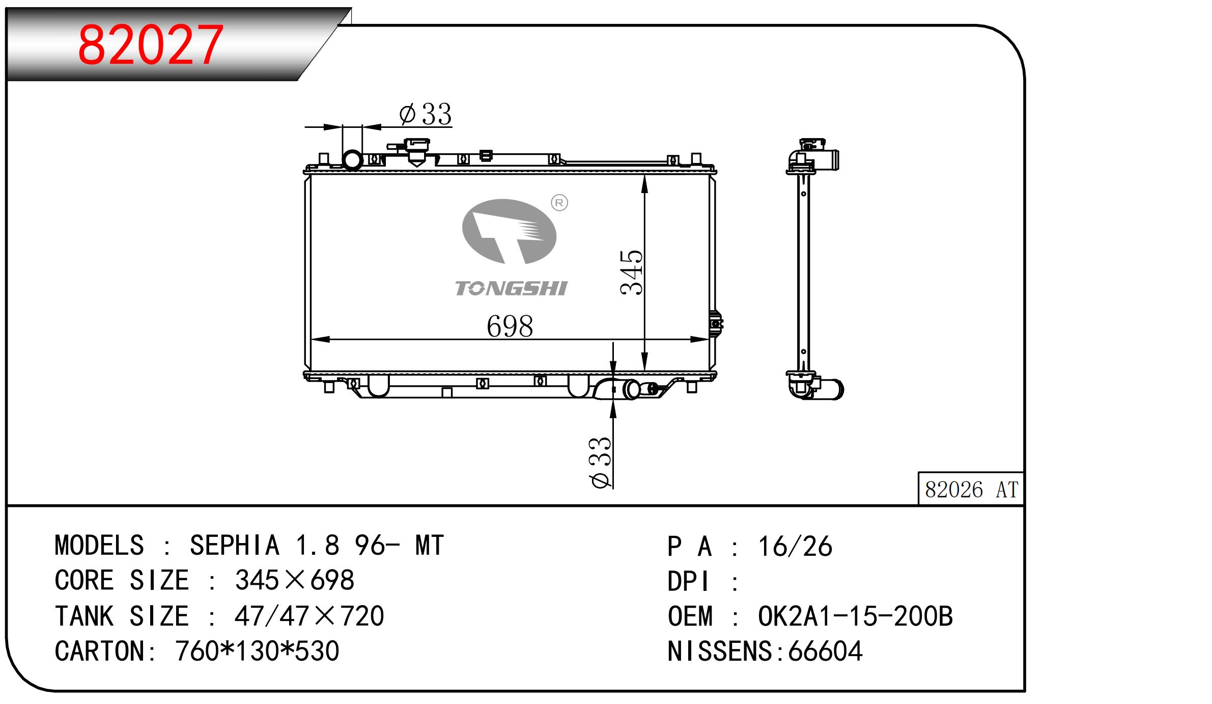82027.jpg