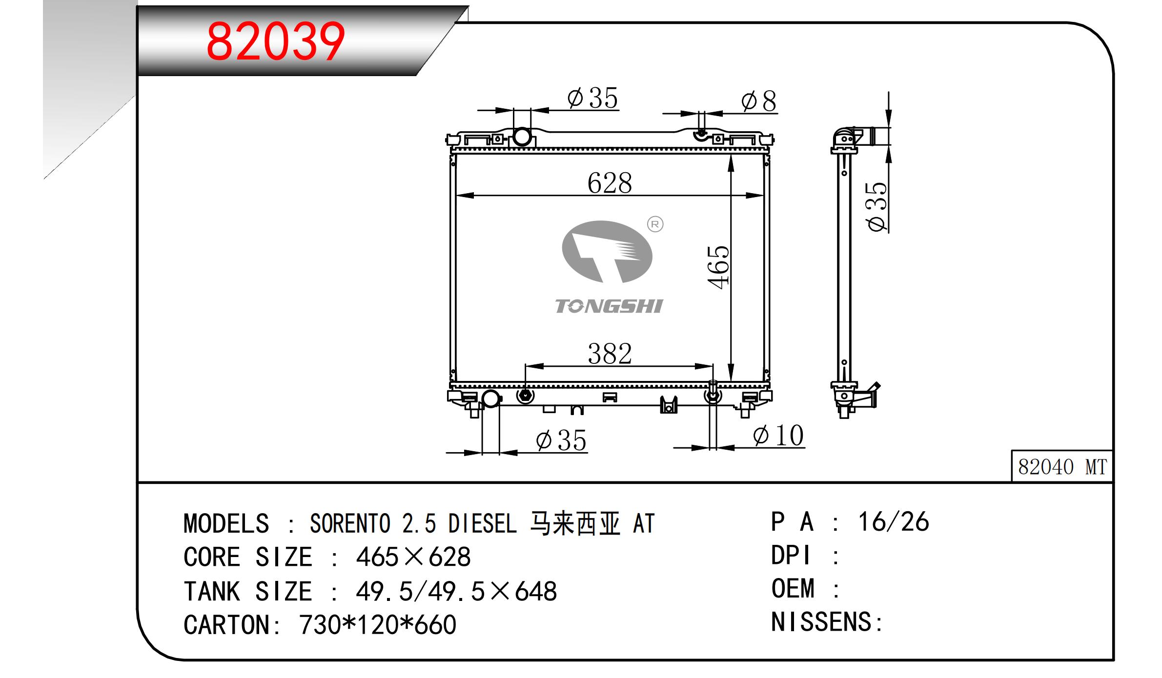 82039.jpg