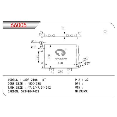 适用于LADA LADA