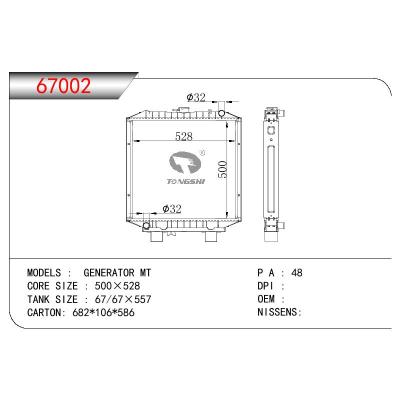 适用于LONDON TAXI CENERATOR