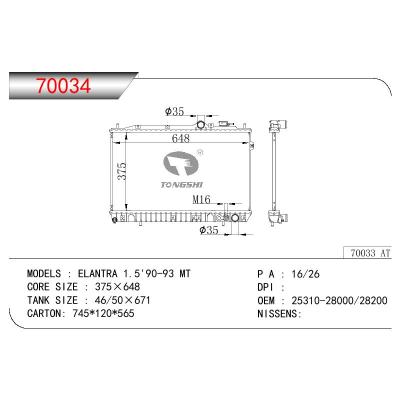 适用于HYUNDAI ELANTRA 1.5 OEM:25310-28000/25310-28050/25310-28200/25310-28A00/25310-28C00
