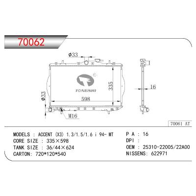 适用于HYUNDAI ACCENT (X3) 1.3/1.5/1.6I OEM:25310-22005/25310-22A00