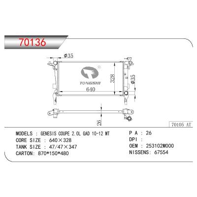 适用于HYUNDAI HYUNDAI  GENESIS COUPE 2.0L GASD OEM:25310-2M000/25310-2M100