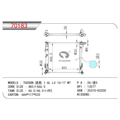 适用于HYUNDAI Tucson 途胜 1.6L L4 OEM:25310-D3200
