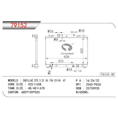 适用于GM DODGE CADILLAC CTS 3.2L V6 OEM:25750930