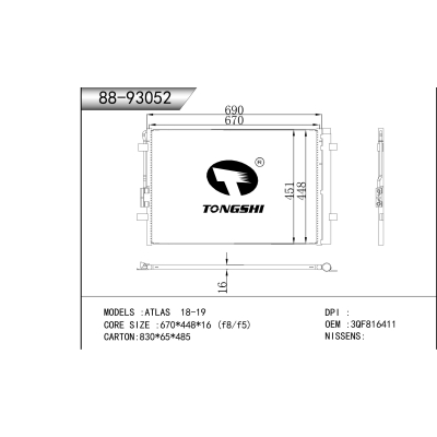 适用于    ATLAS  18-19   冷凝器