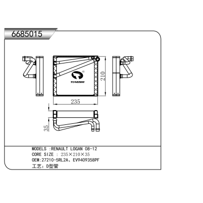 适用于  RENAULT LOGAN 08-12   蒸发器
