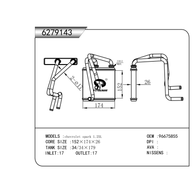 适用于 雪佛兰 斯帕克 1.25L  暖风