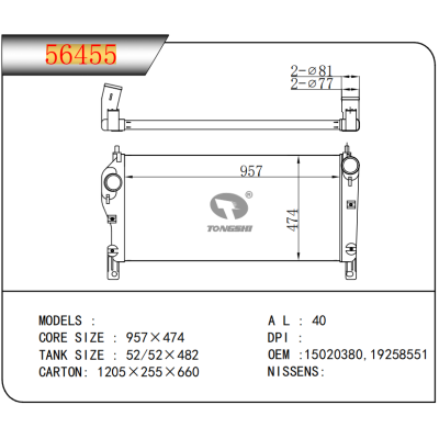 适用于  中冷器