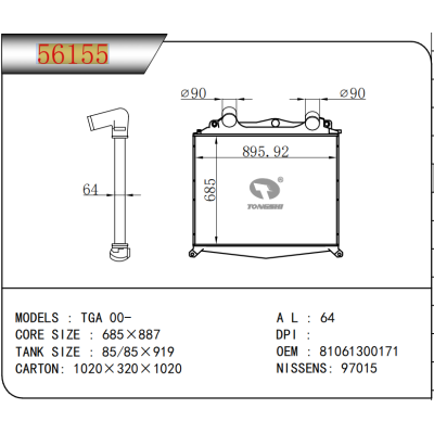 适用于  TGA 00-  中冷器
