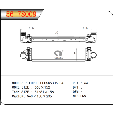 适用于  福特福克斯 FORD FOCUSR5305 04- 中冷器