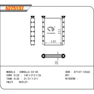 适用于TOYOTA COROLLA 03-05  暖风