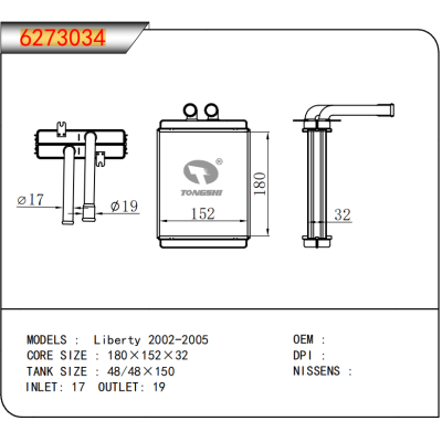 适用于  Liberty 2002-2005   暖风
