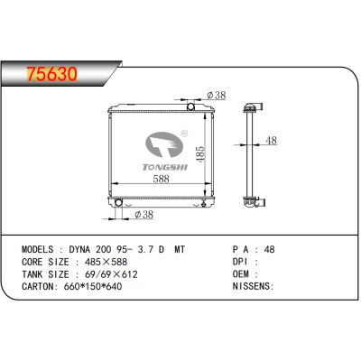 适用于  丰田戴娜 200 95- 3.7 D MT  散热器