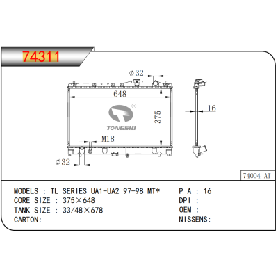 适用于 本田TL SERIES UA1-UA2 97-98 MT* 散热器