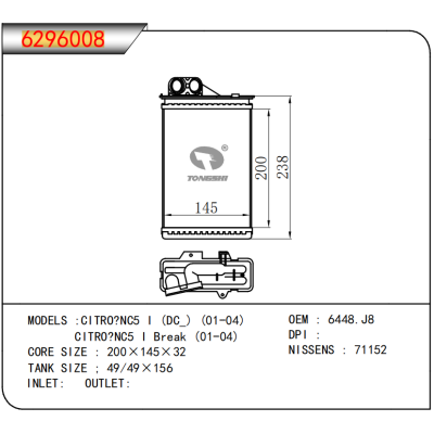 适用于  CITRO?NC5 I (DC_) (01-04) CITRO?NC5 I Break (01-04)  暖风