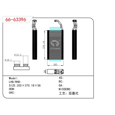 适用于   蒸发器