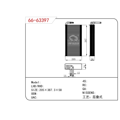 适用于   蒸发器