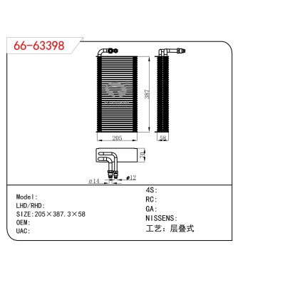 适用于    蒸发器