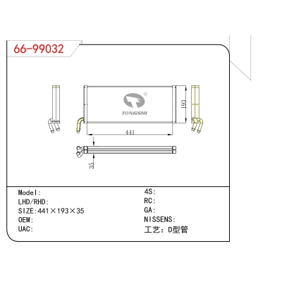 适用于   蒸发器