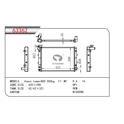 适用于thaco tower800 500kg 17- MT  散热器