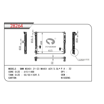 适用于宝马 M340I 21-23 M440I 6CY/3.0L*散热器