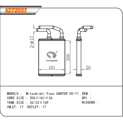 适用于  三菱扶桑 CANTER 05-11  暖风