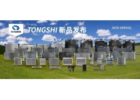 【时光不负，散热有度】——鑫统仕四月新品发布