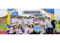 喜报【广东鑫统仕集团有限公司工会代表队斩获佛冈县2026年职工趣味运动会三等奖】