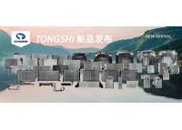 5月新品速递｜鑫统仕产品焕新登场，助力发动机“清凉一夏”