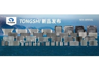 七月酷暑“烤”验,鑫统仕散热新品火线支援!