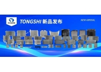【鑫统仕集团9月新品发布】精准适配，助力汽车冷却系统升级