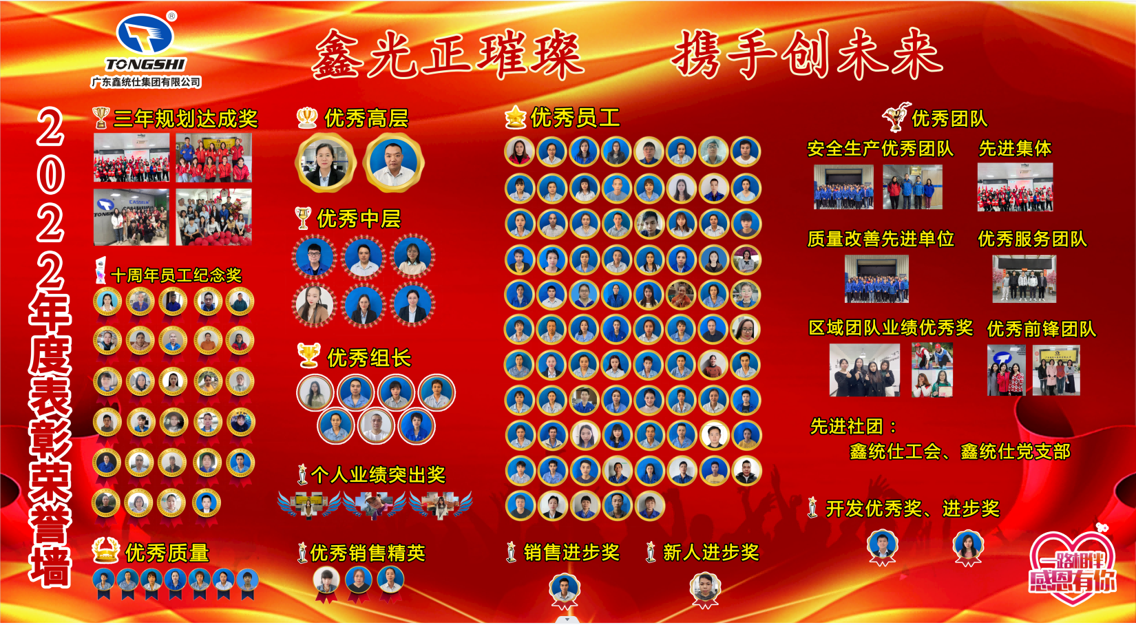 1675731773516(1).png