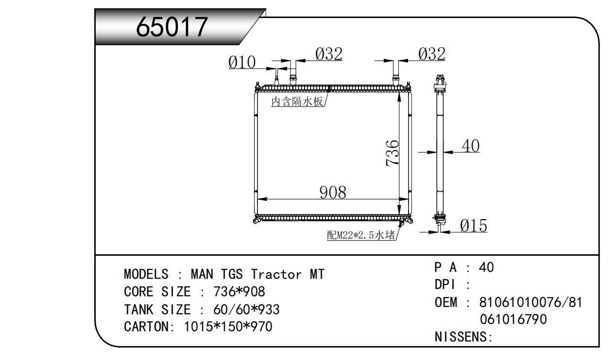 65017.jpg