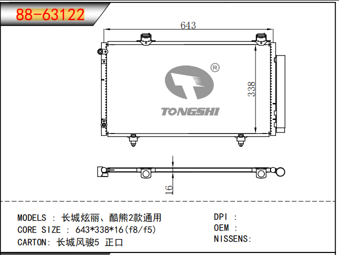 88-63122 (2).png