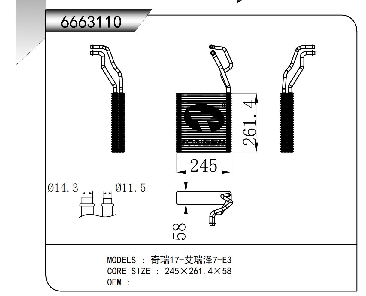 6663110.jpg