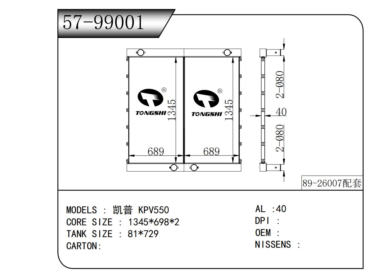 57-99001.jpg