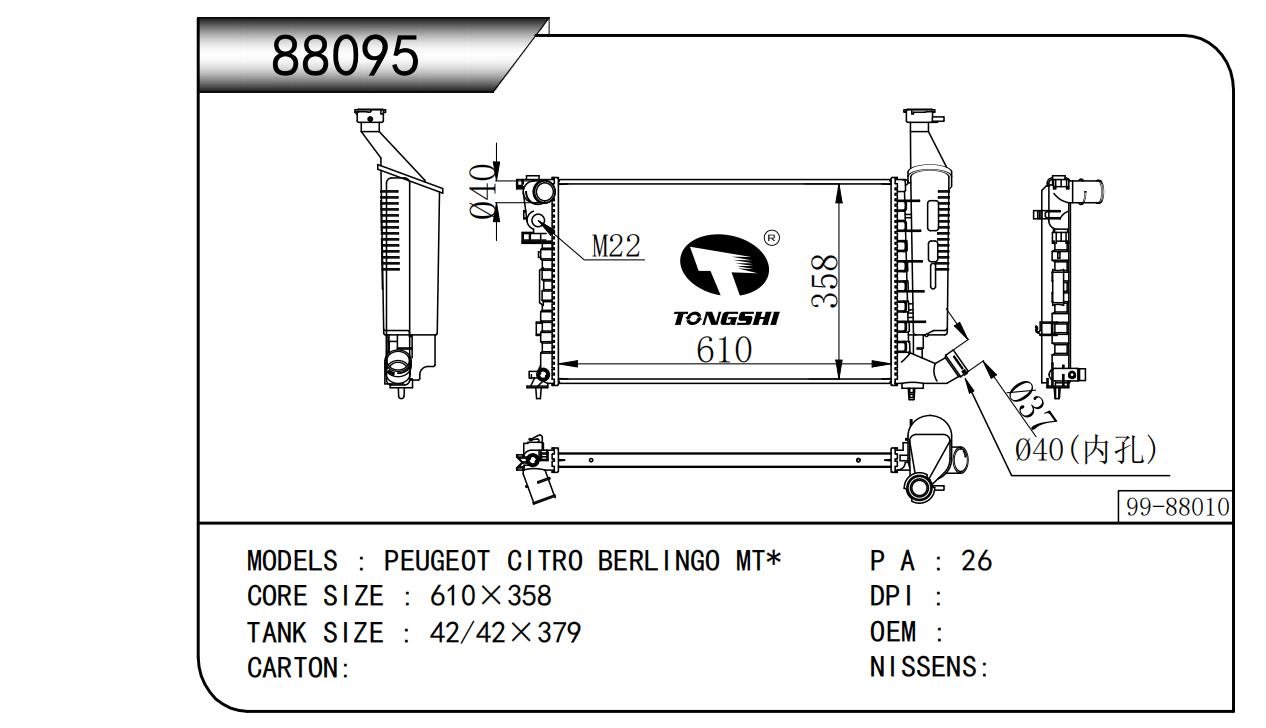 88095.jpg