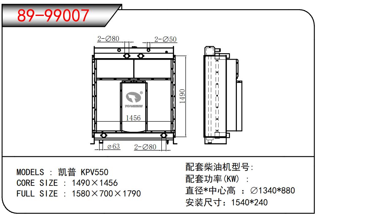 89-99007.jpg
