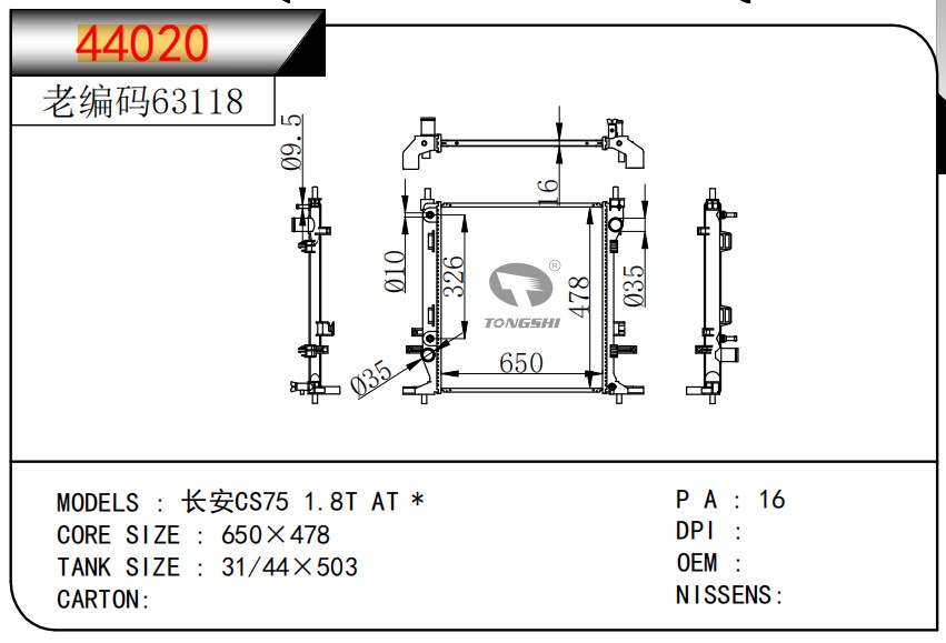 44020（�?�编�?63118�?.jpg