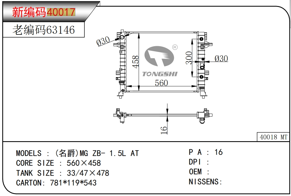 微信截图_20250627102216.png