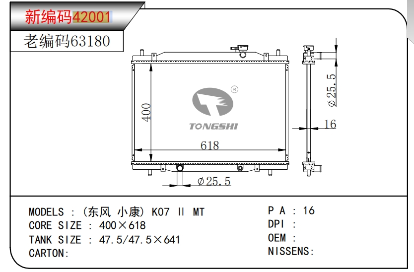 微信截图_20250627110630.png